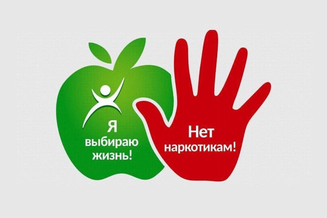 Информация для родителей об ответственности за употребление наркотических веществ.