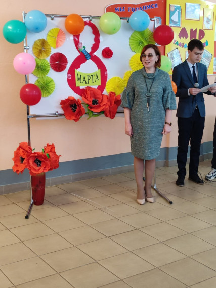 8 Марта — женский праздник!.