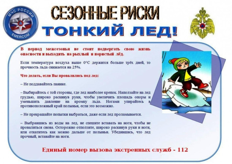 Ура каникулы!.
